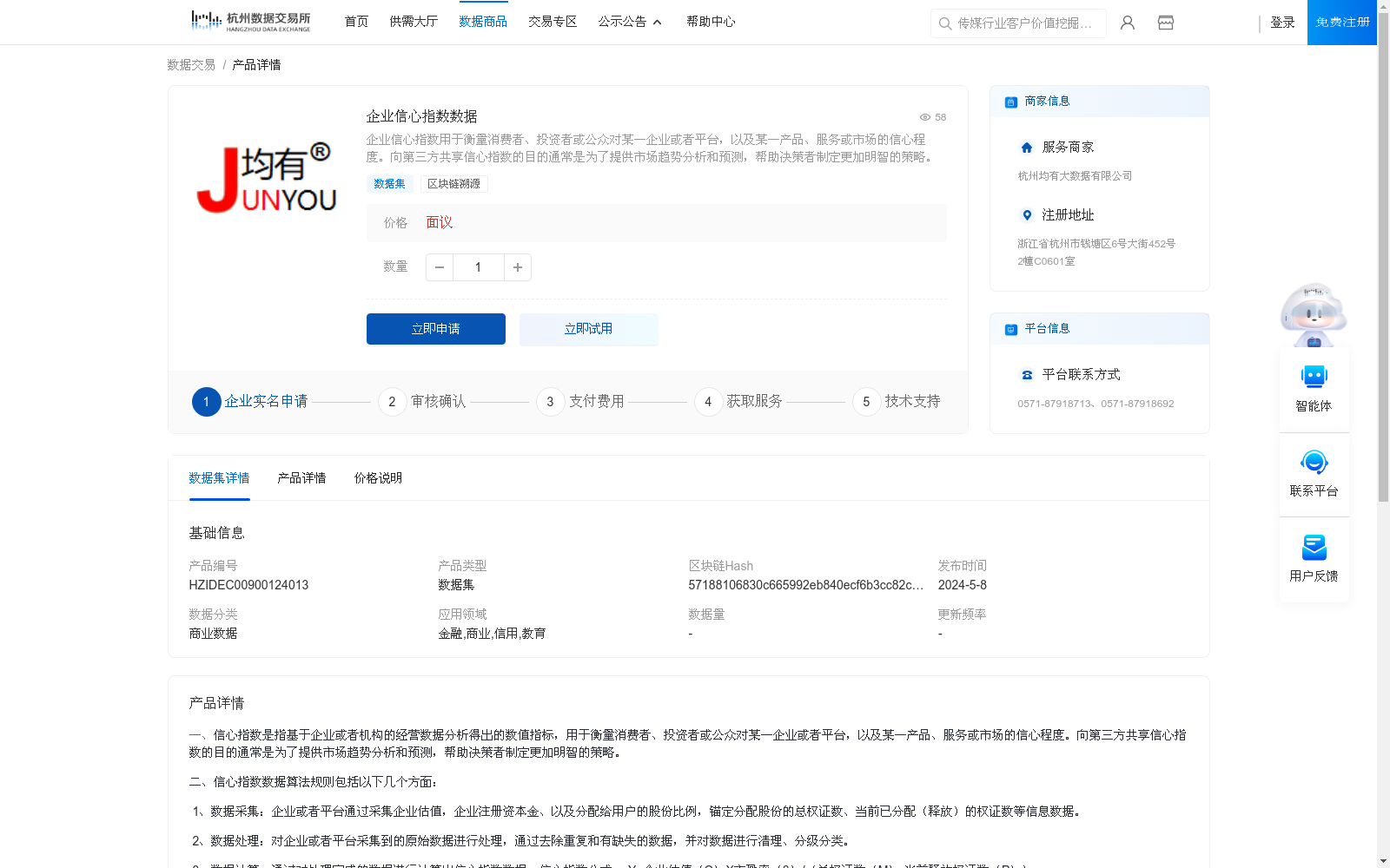 main_image_url