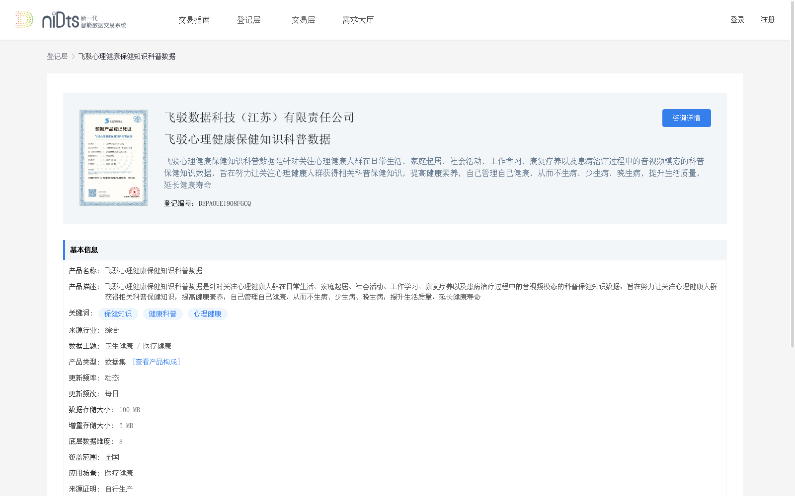 main_image_url