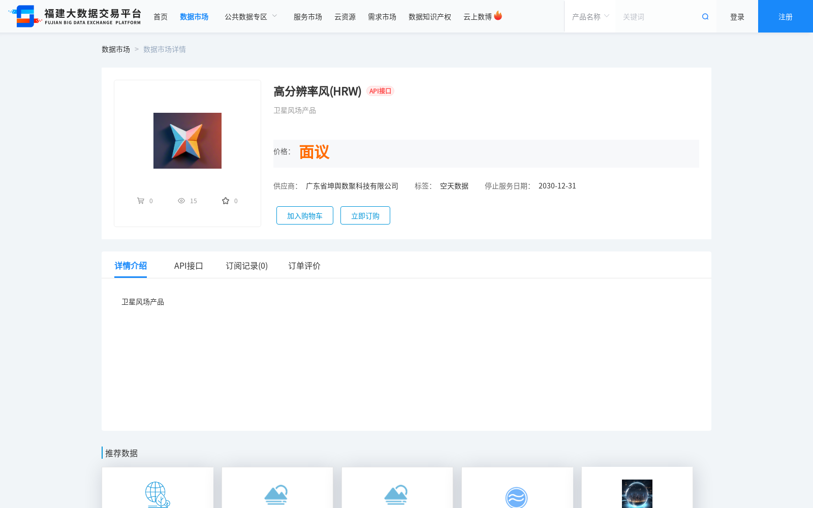 main_image_url