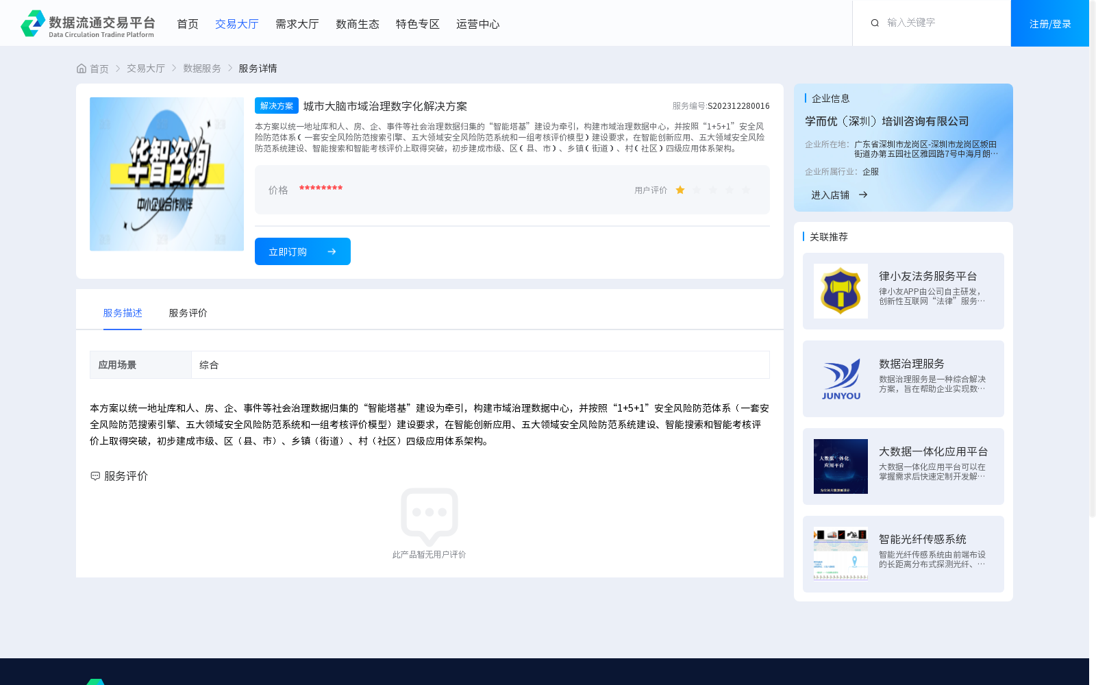 main_image_url