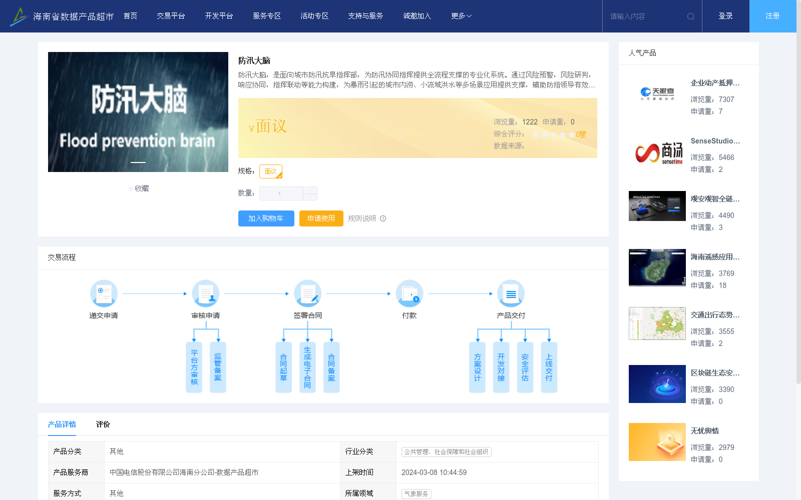 main_image_url