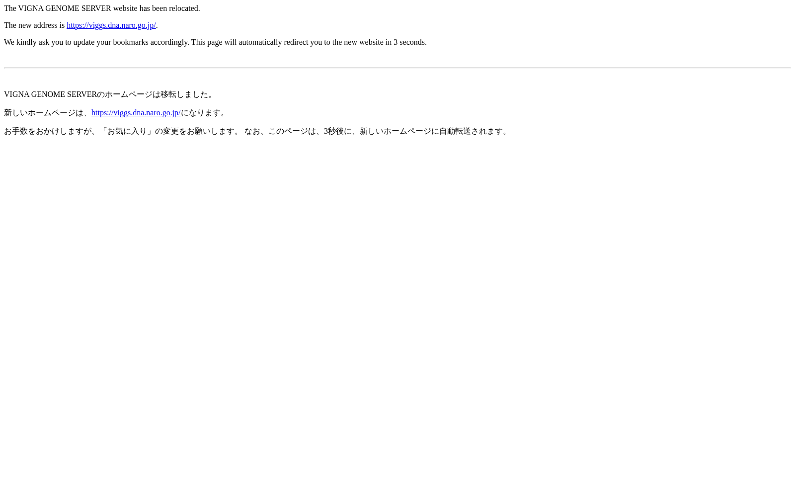 VigGS 数据集图片