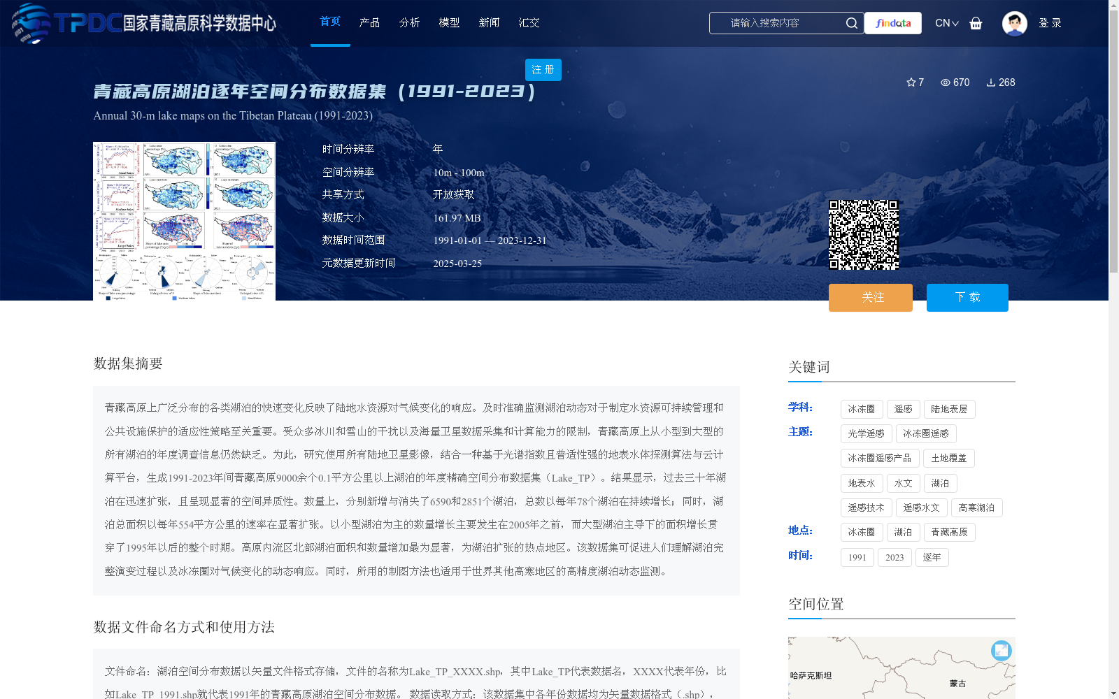 main_image_url