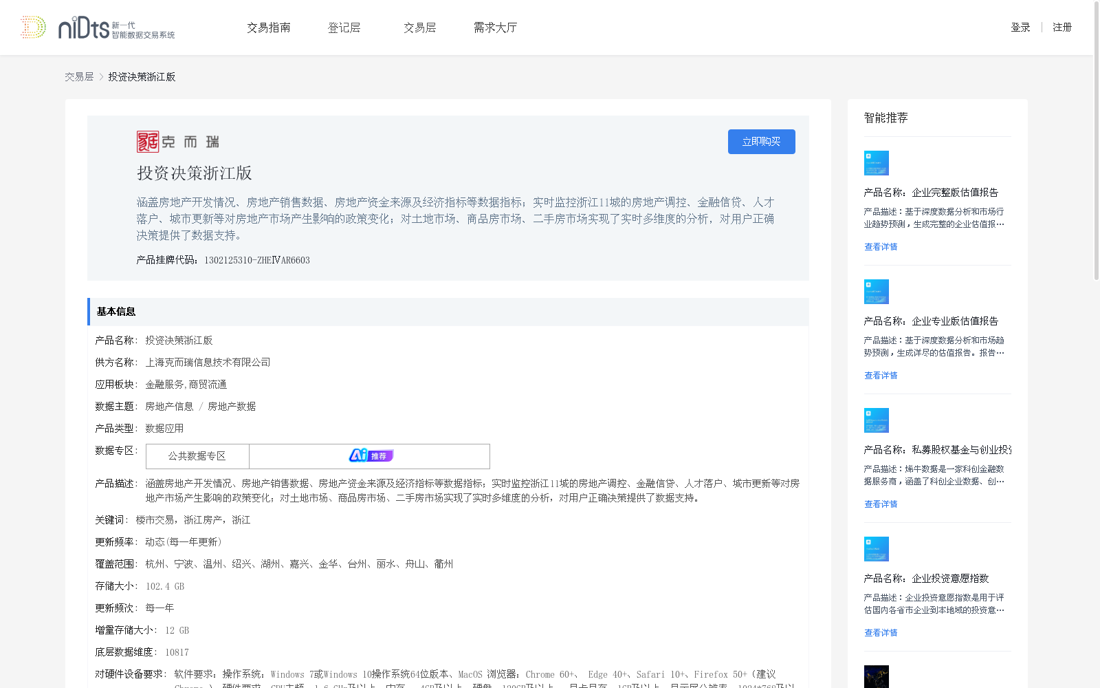 main_image_url