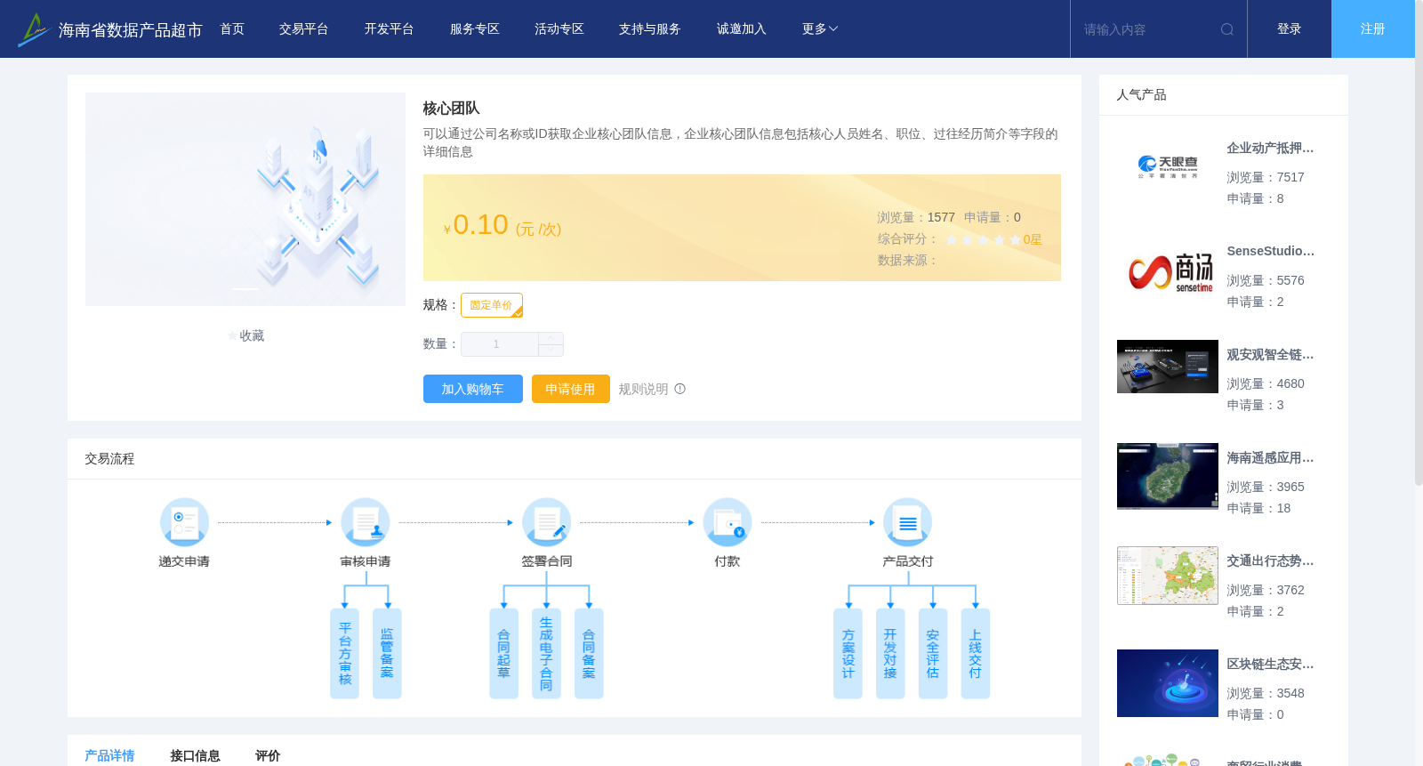 main_image_url