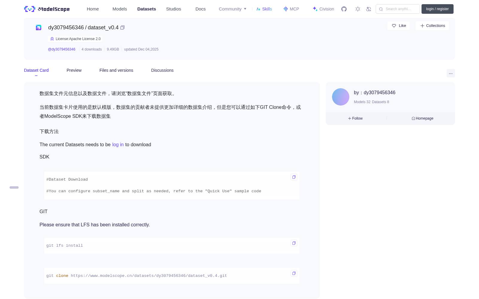 dataset_v0.4 数据集图片