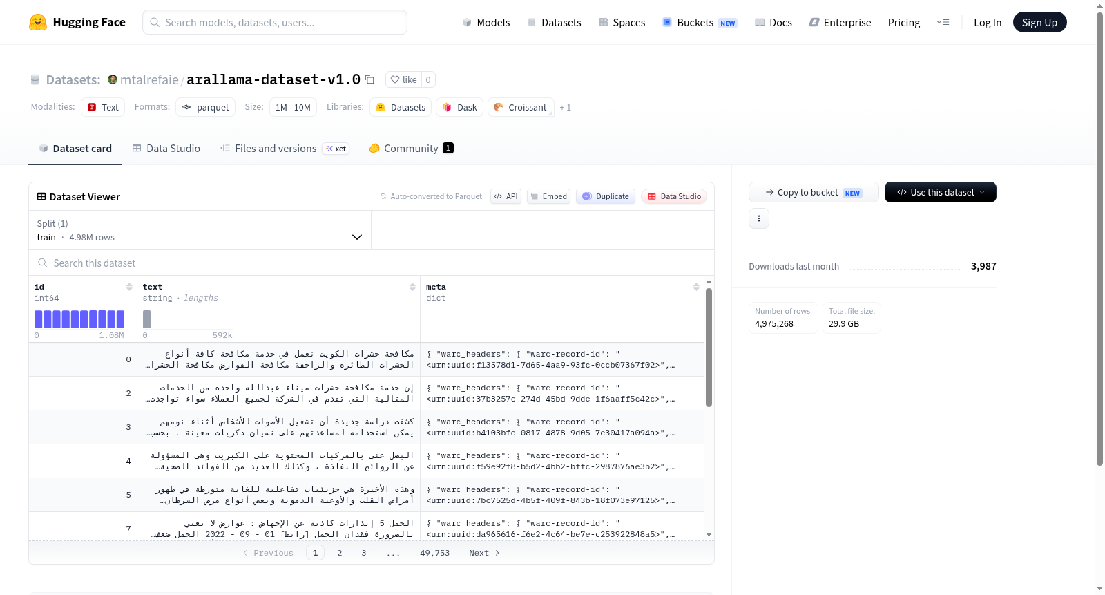 mtalrefaie/arallama-dataset-v1.0 数据集图片