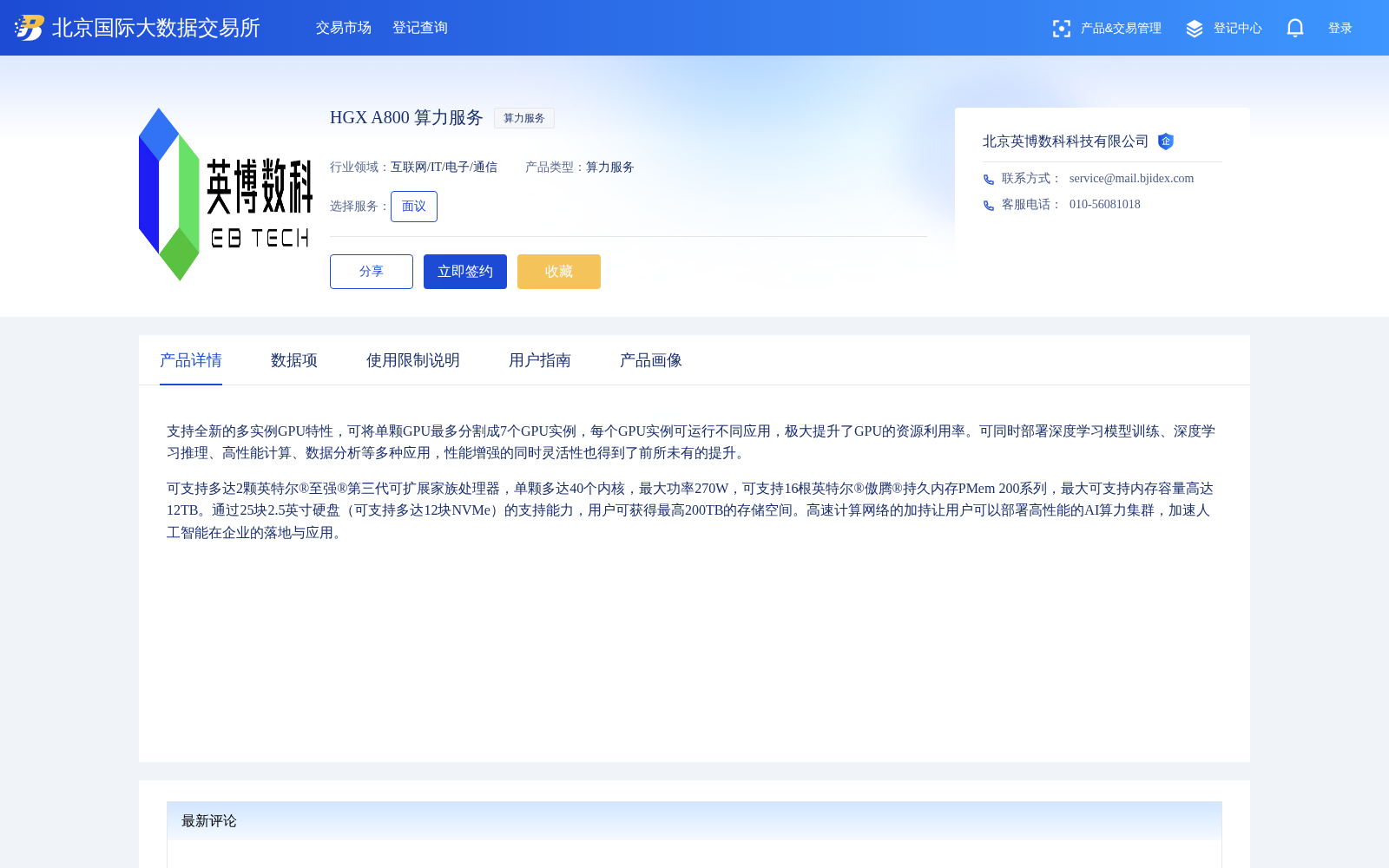 main_image_url