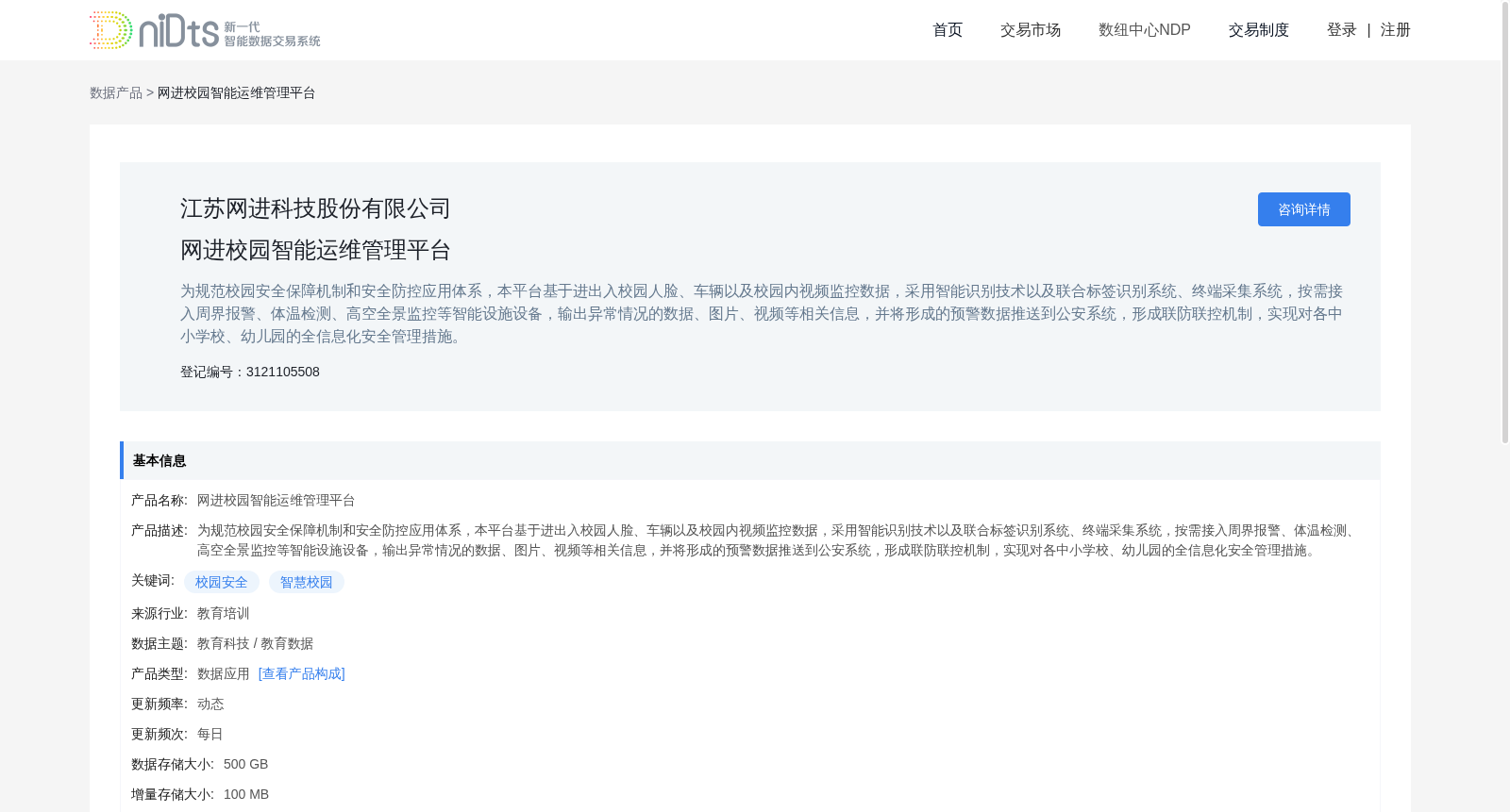 main_image_url
