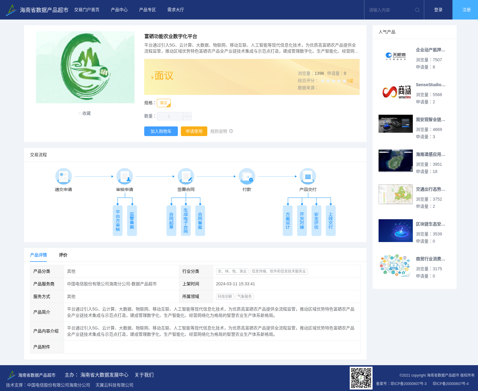 main_image_url