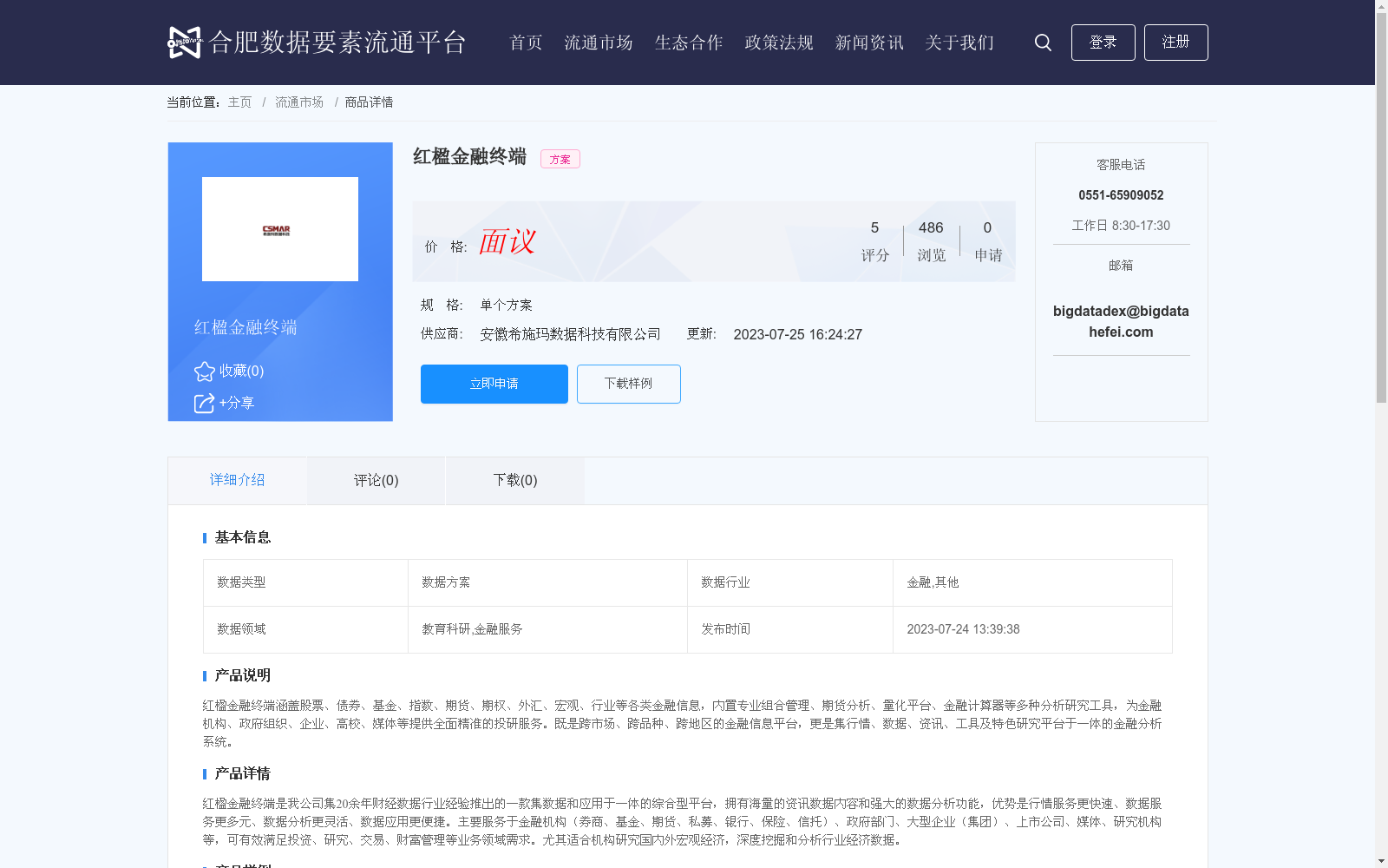 main_image_url
