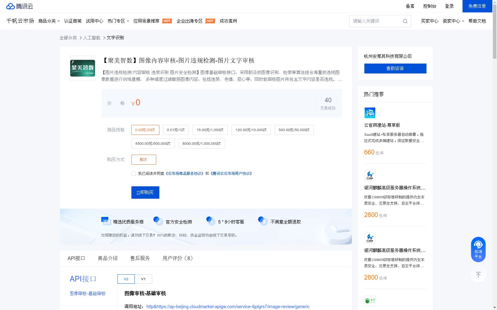 main_image_url