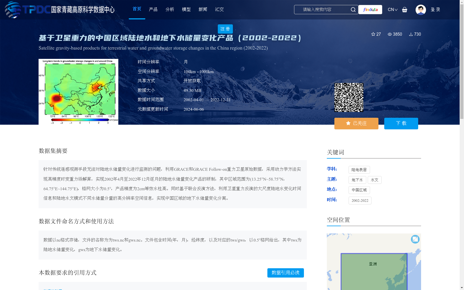 main_image_url