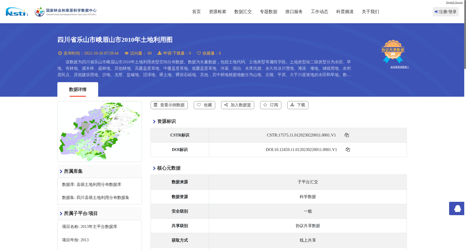 main_image_url