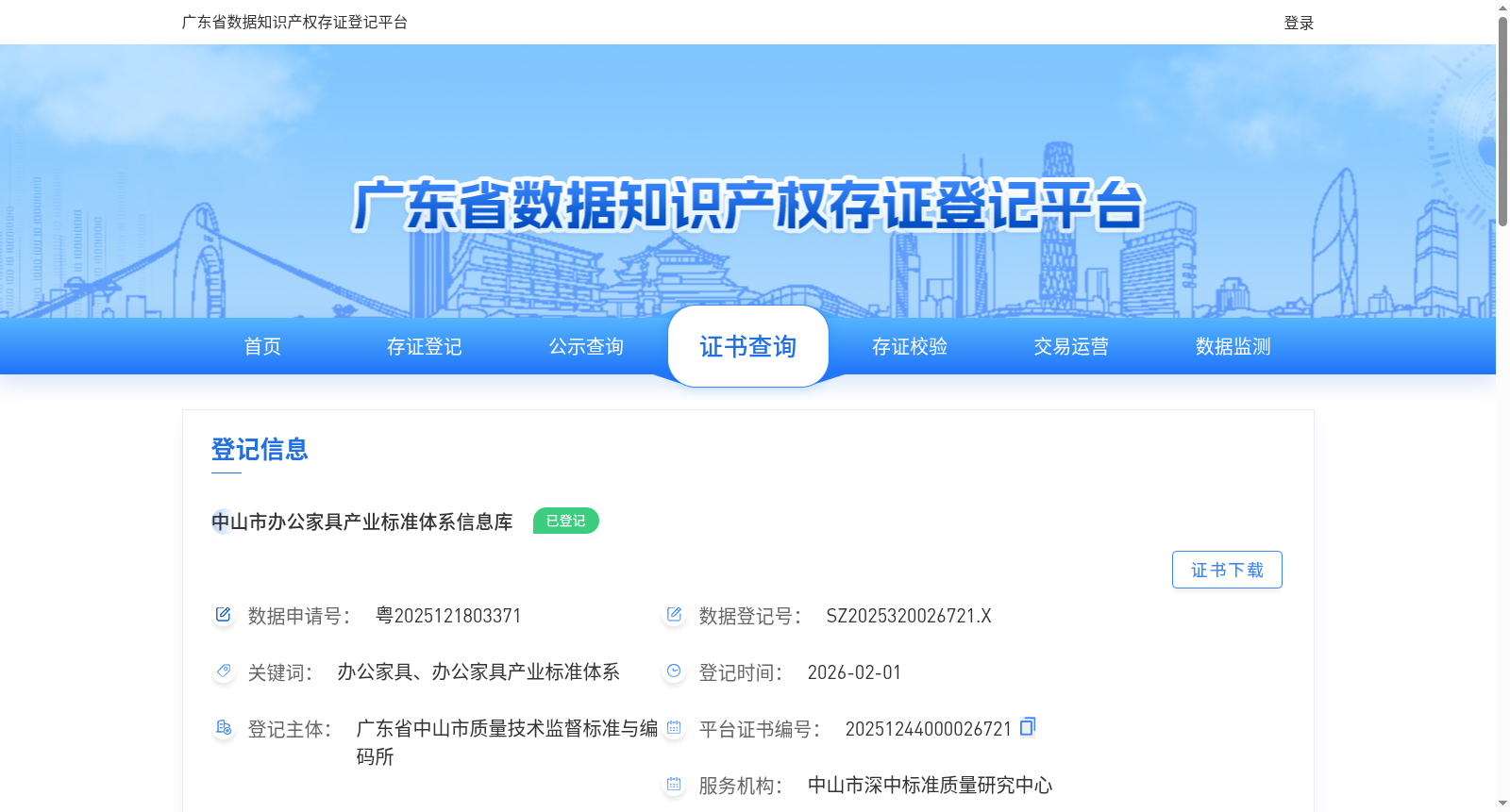 main_image_url