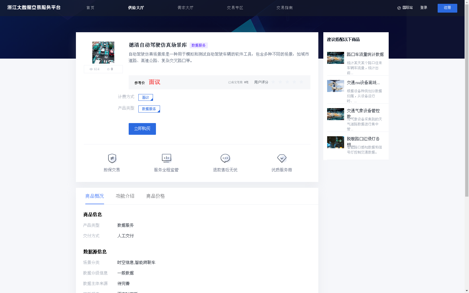 main_image_url