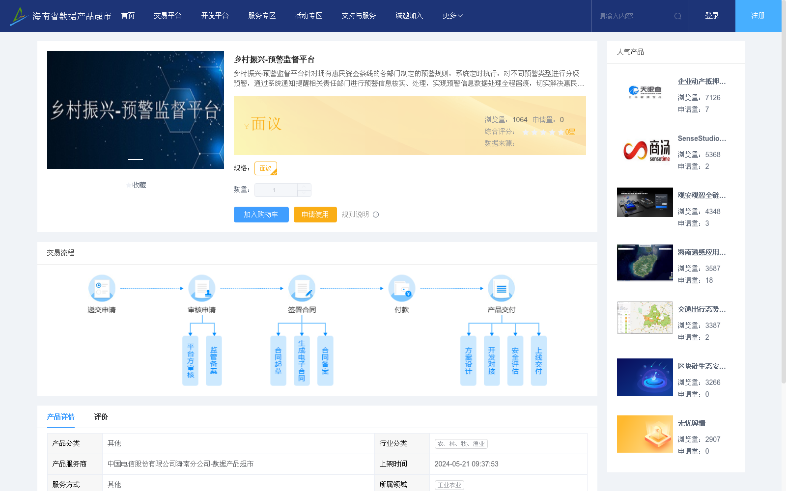 main_image_url
