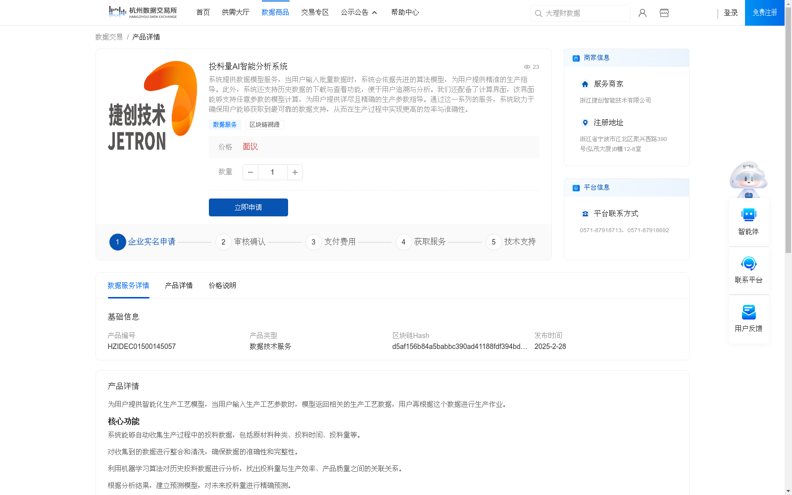 main_image_url