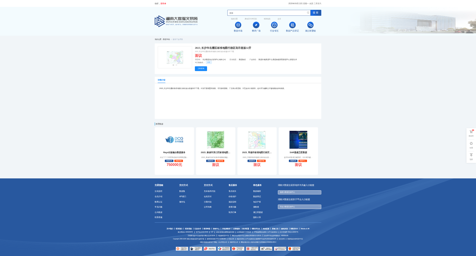 main_image_url