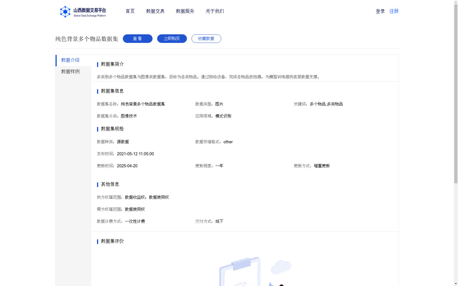 main_image_url