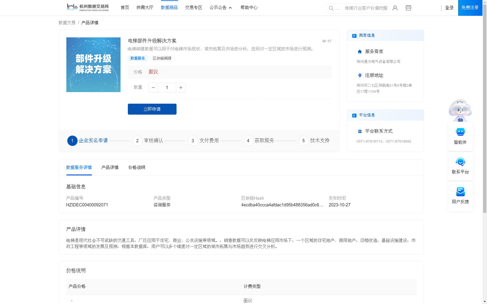main_image_url