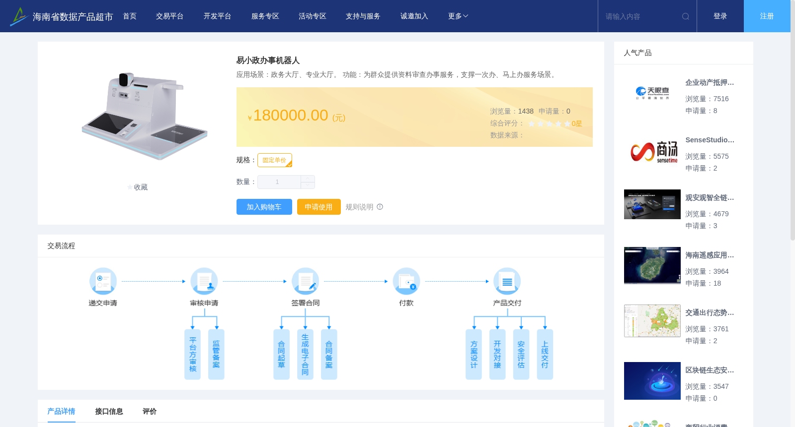 main_image_url