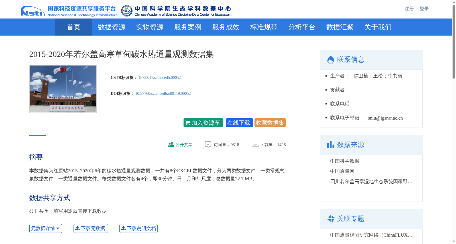 main_image_url