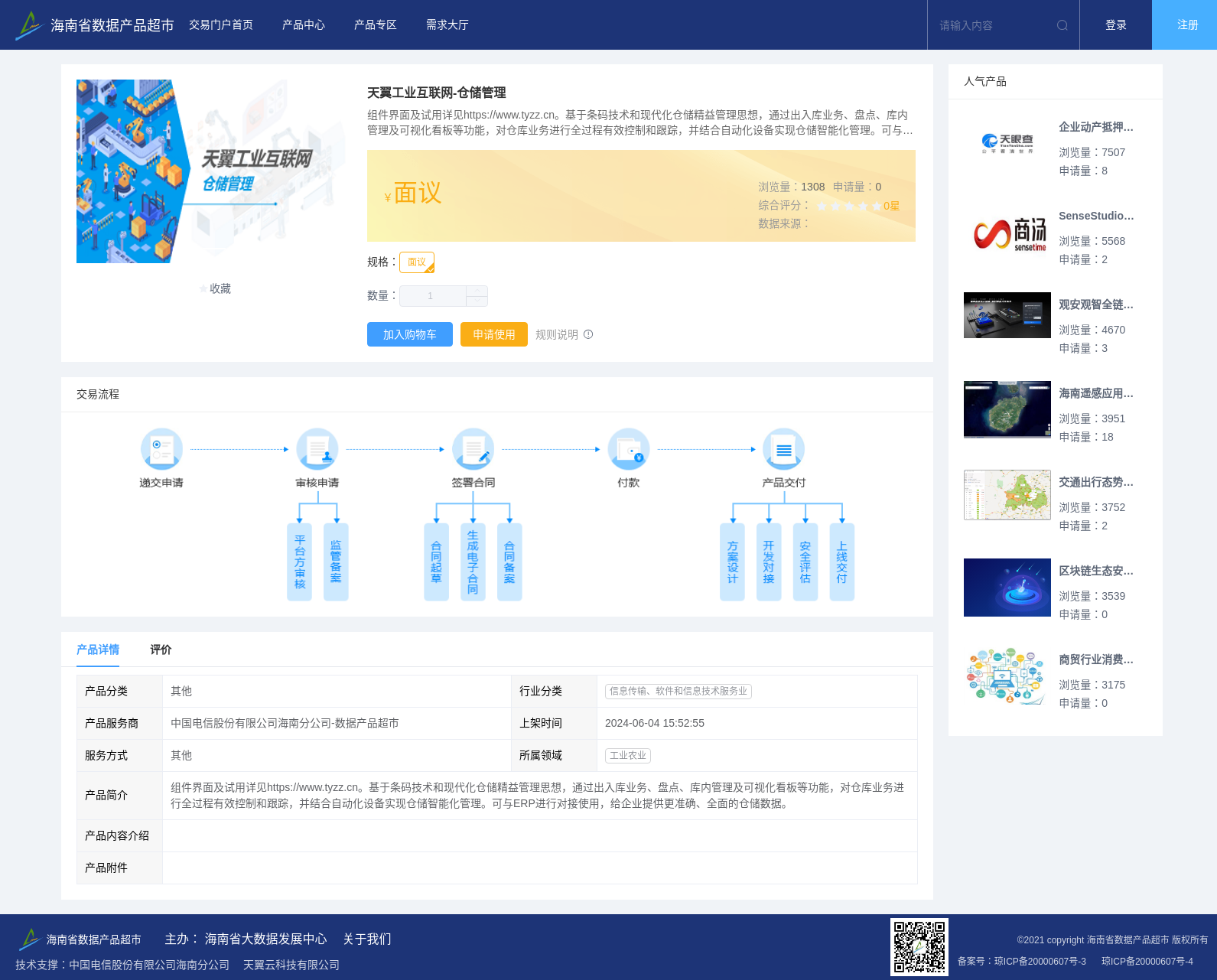 main_image_url