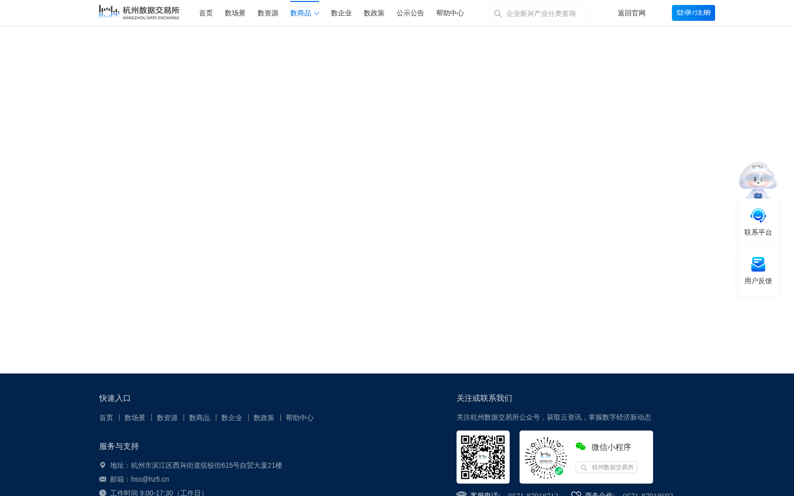 AI设备告警数据集 数据集图片