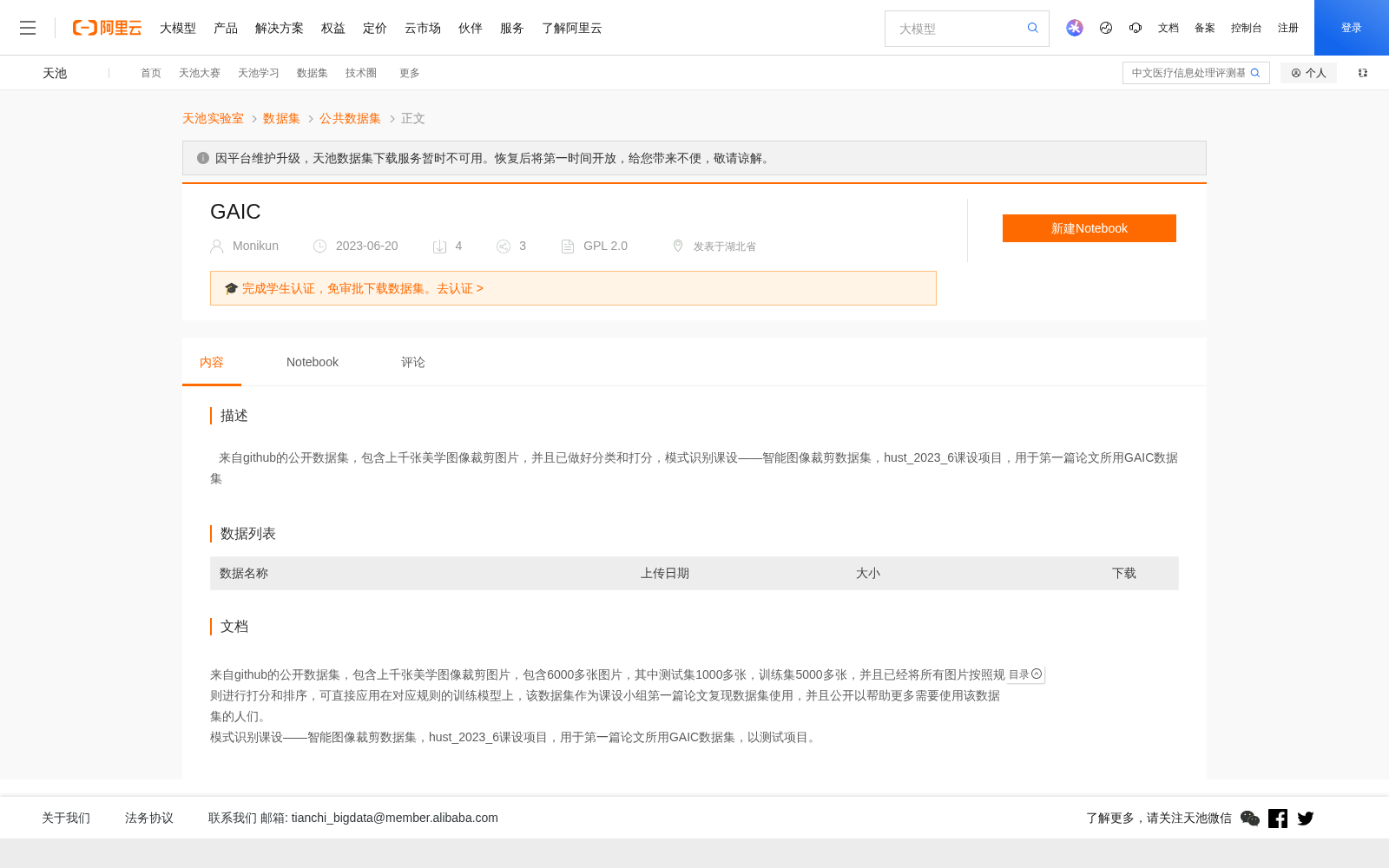 main_image_url