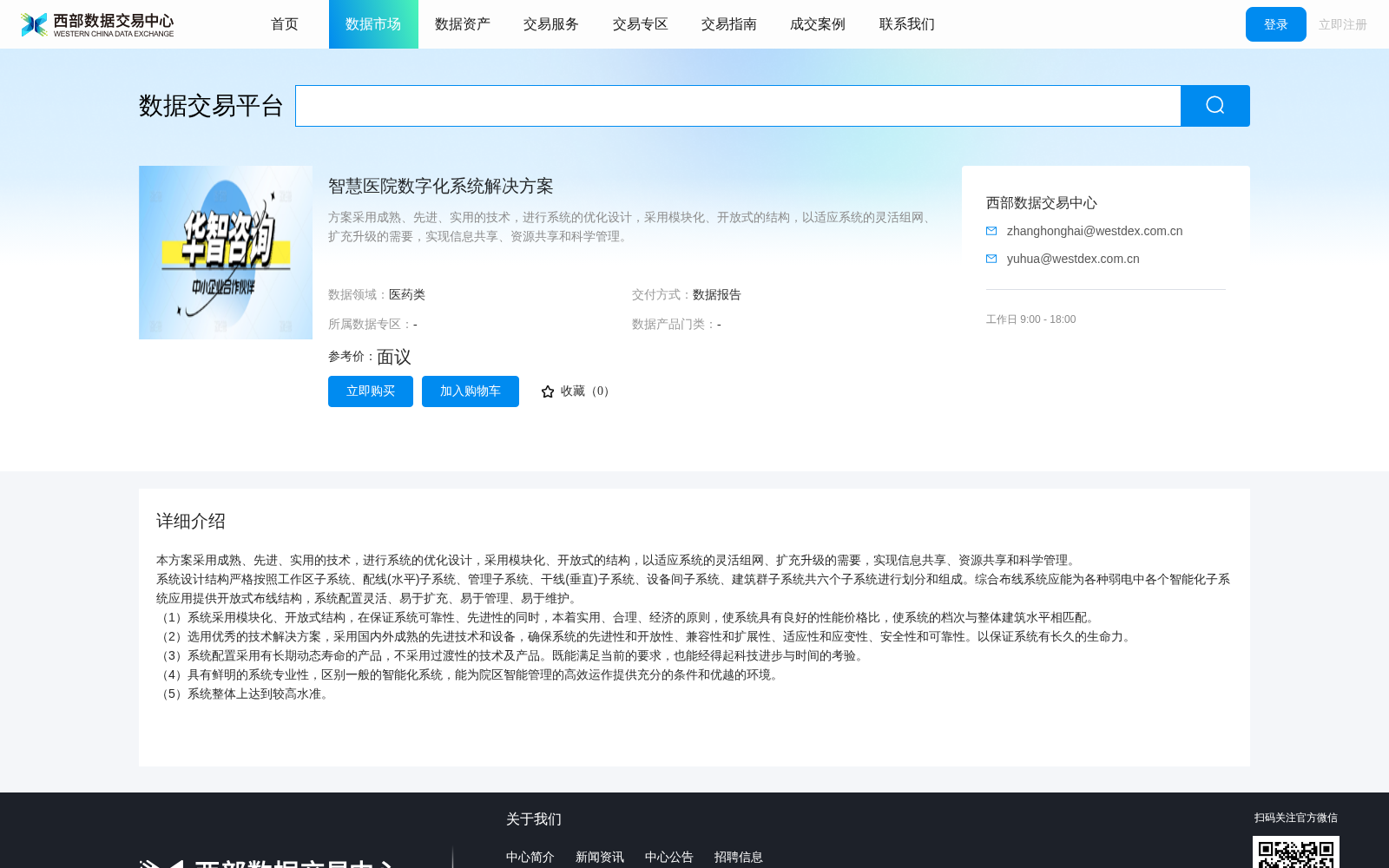 main_image_url