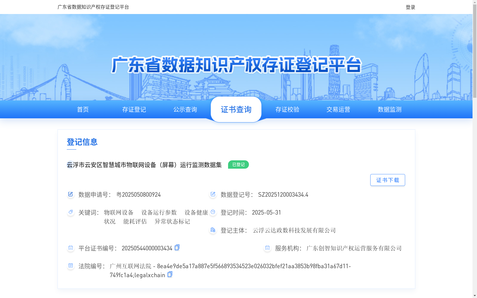 main_image_url