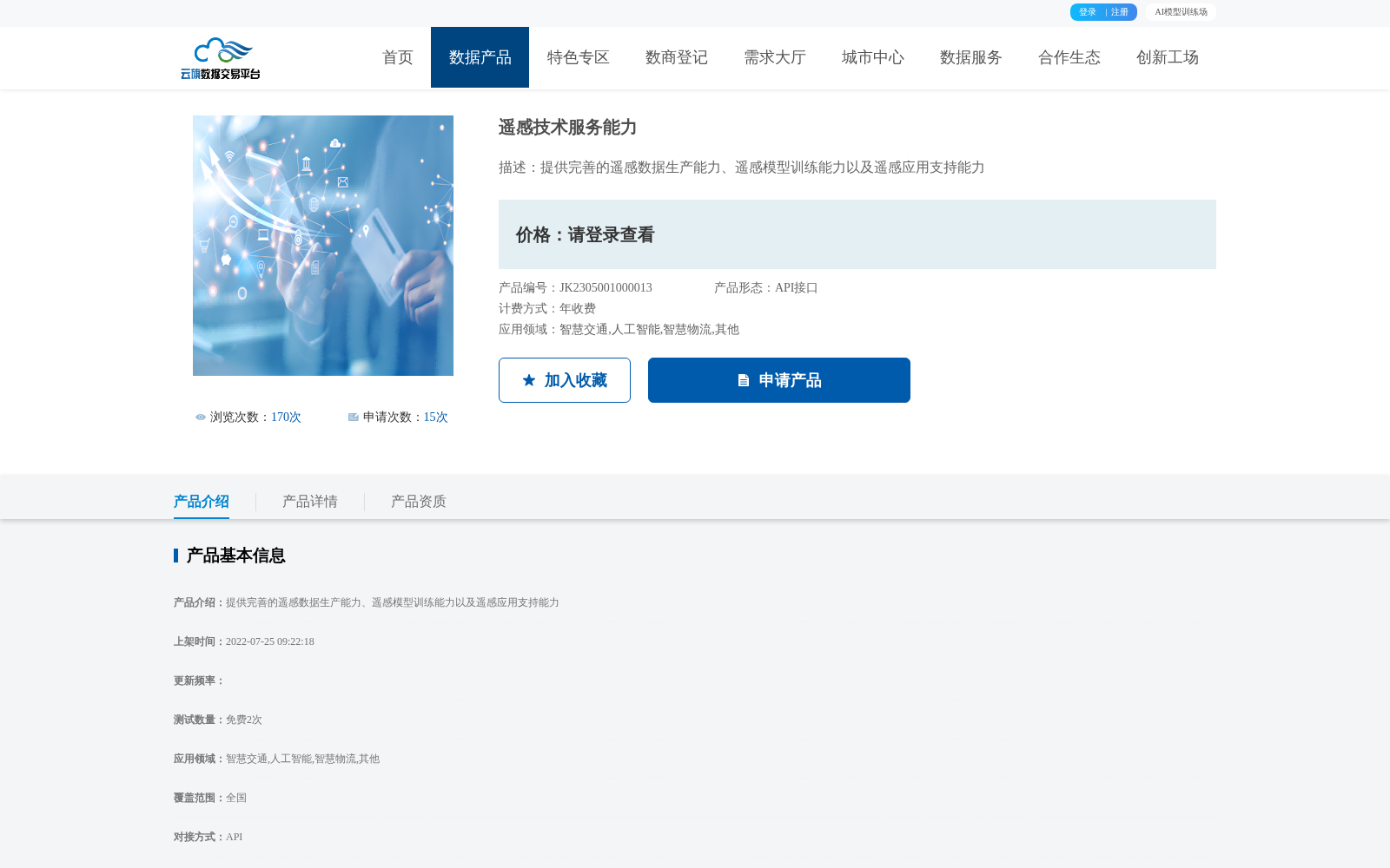 main_image_url