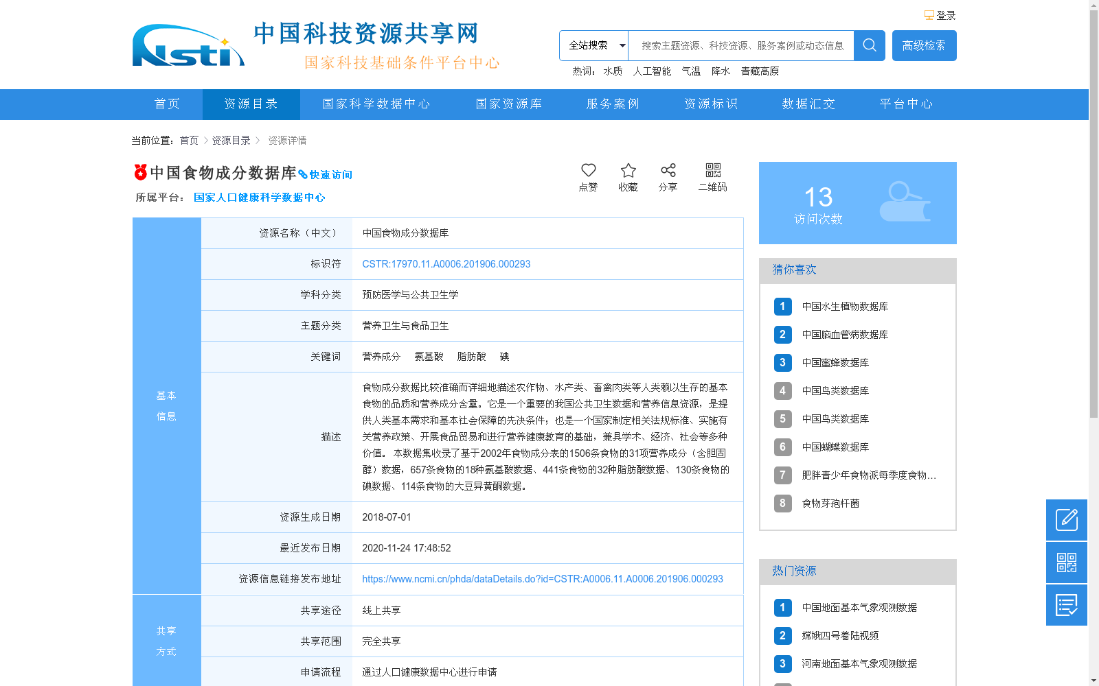 main_image_url