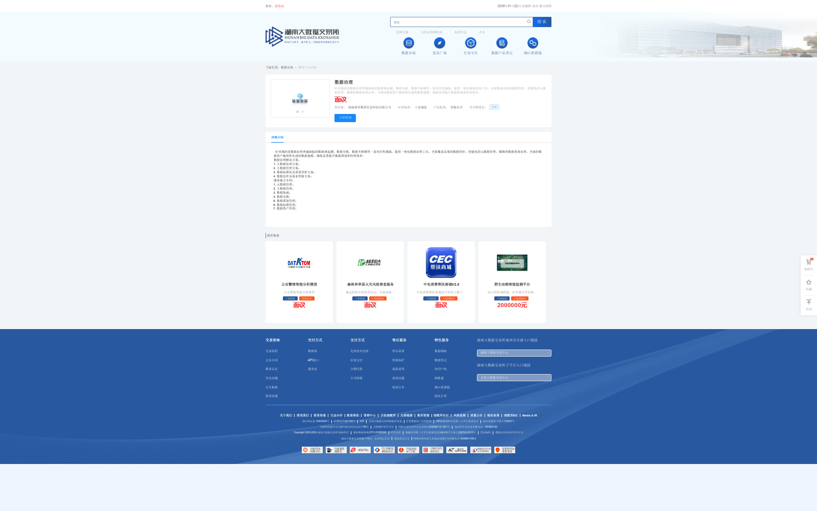 main_image_url