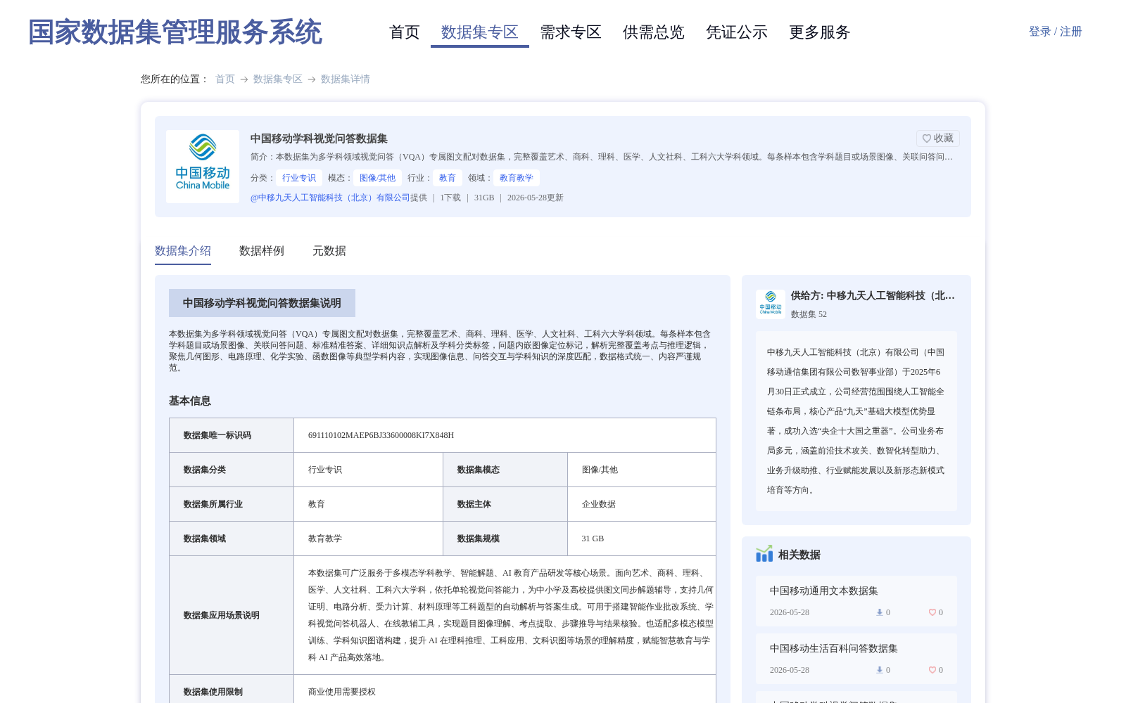 main_image_url