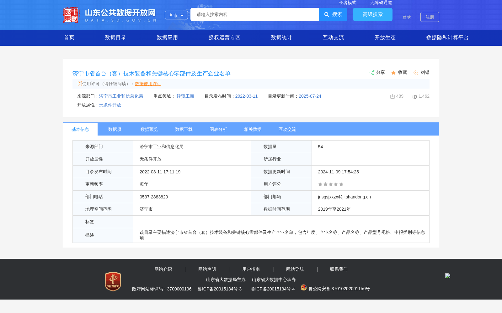 main_image_url