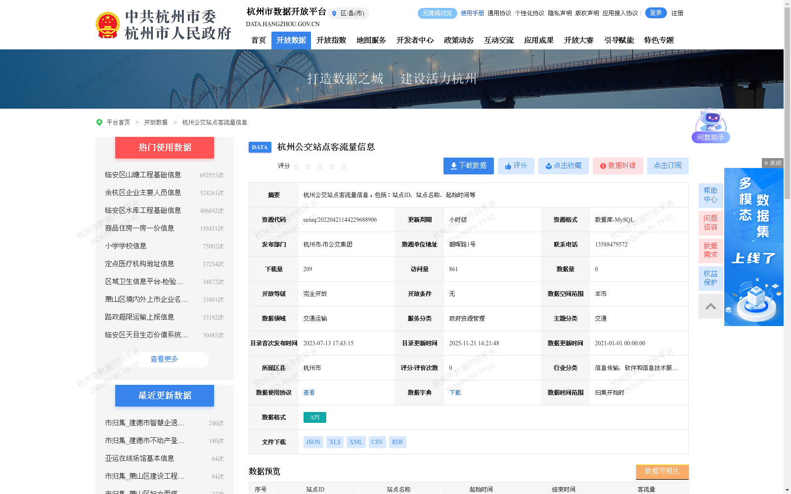 main_image_url