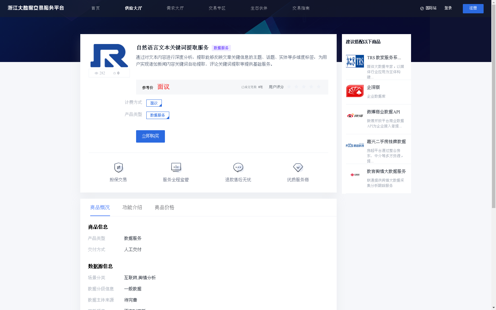 main_image_url