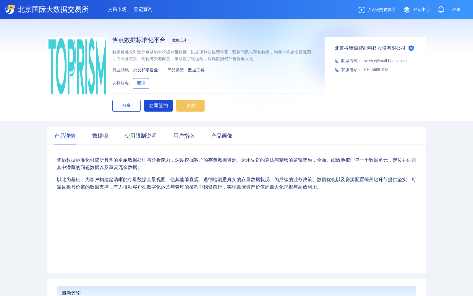main_image_url