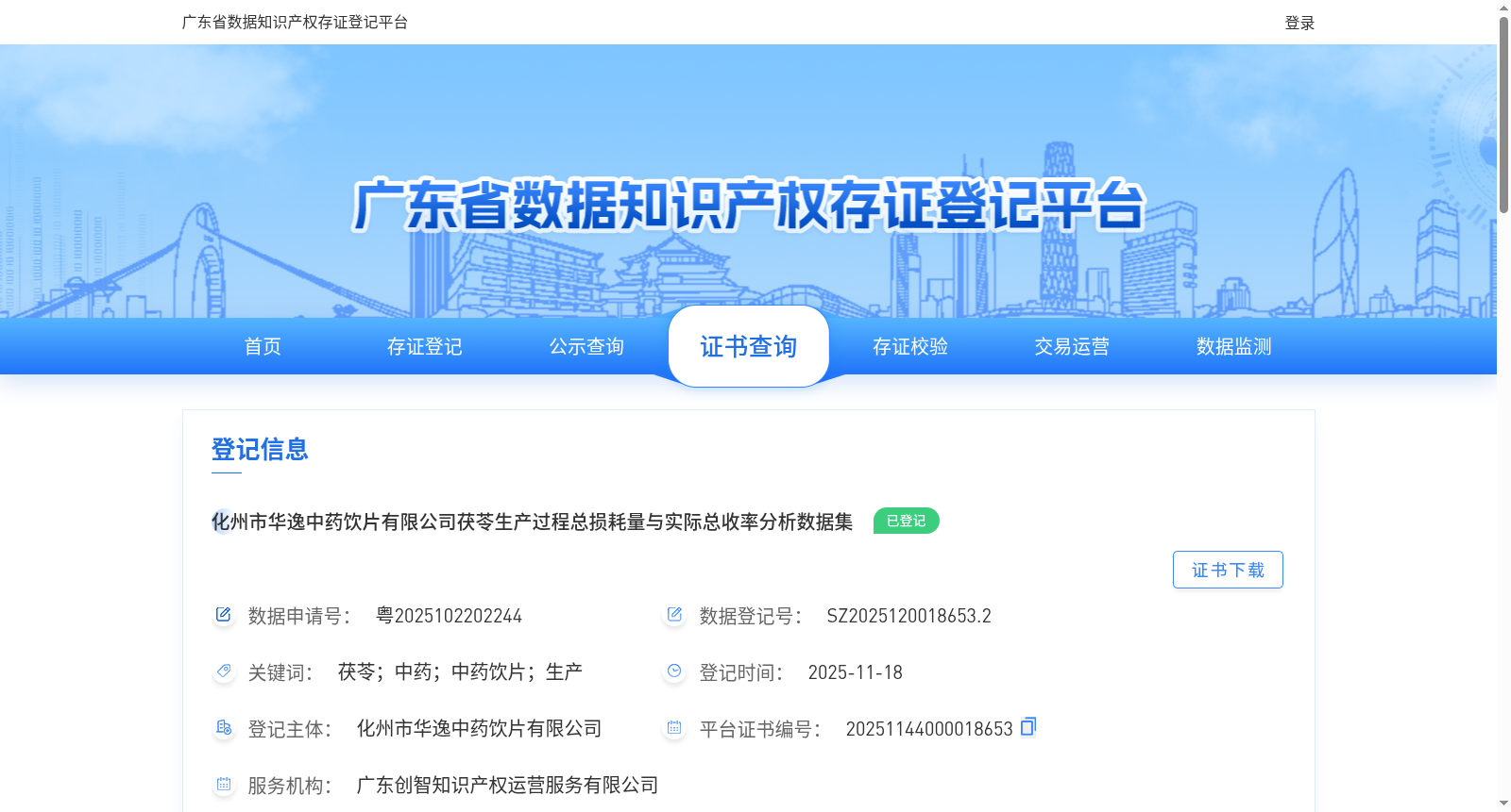 main_image_url