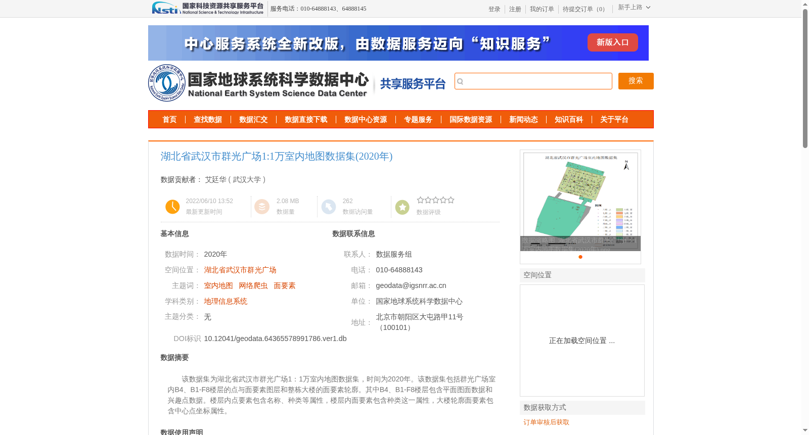 main_image_url