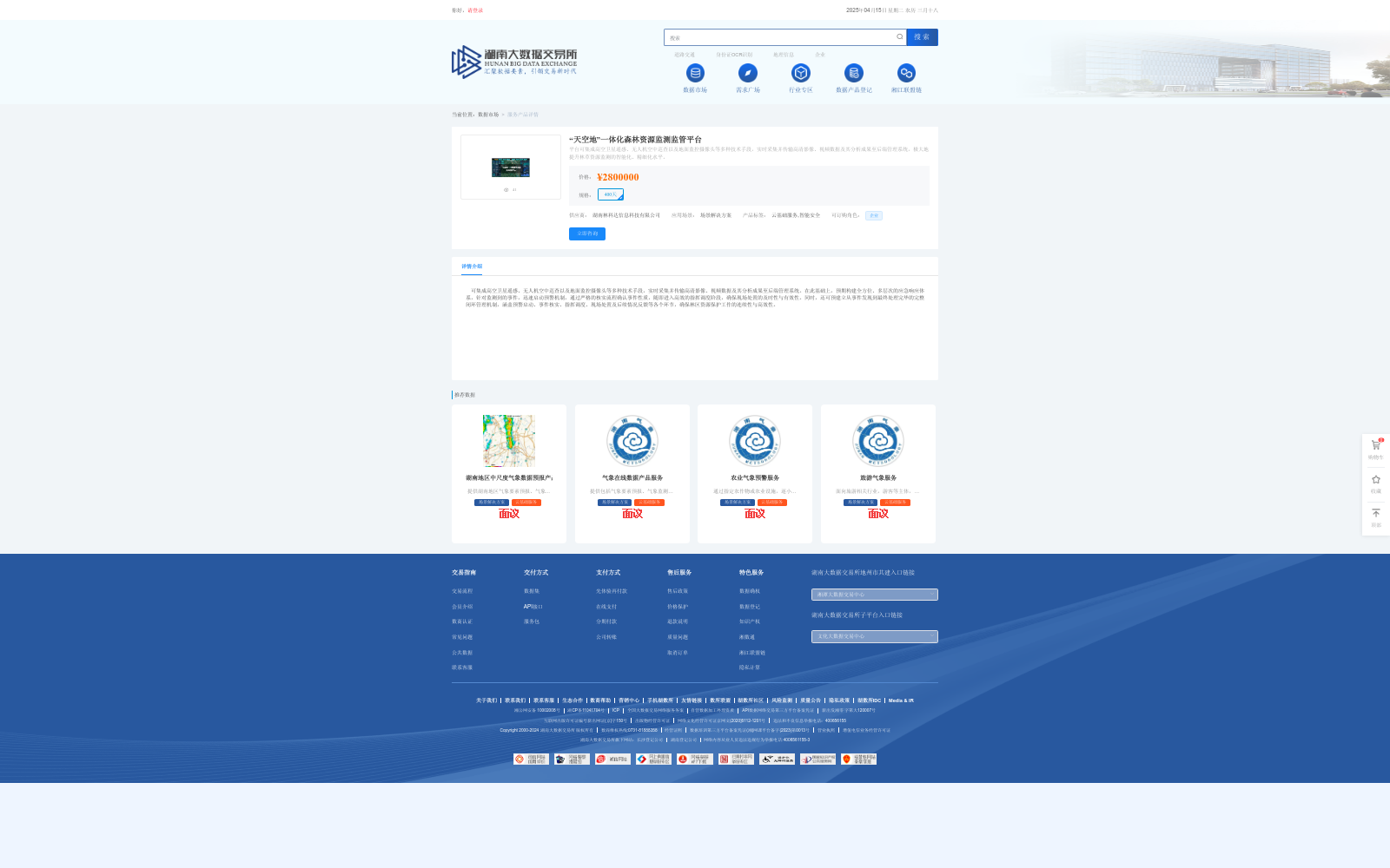 main_image_url