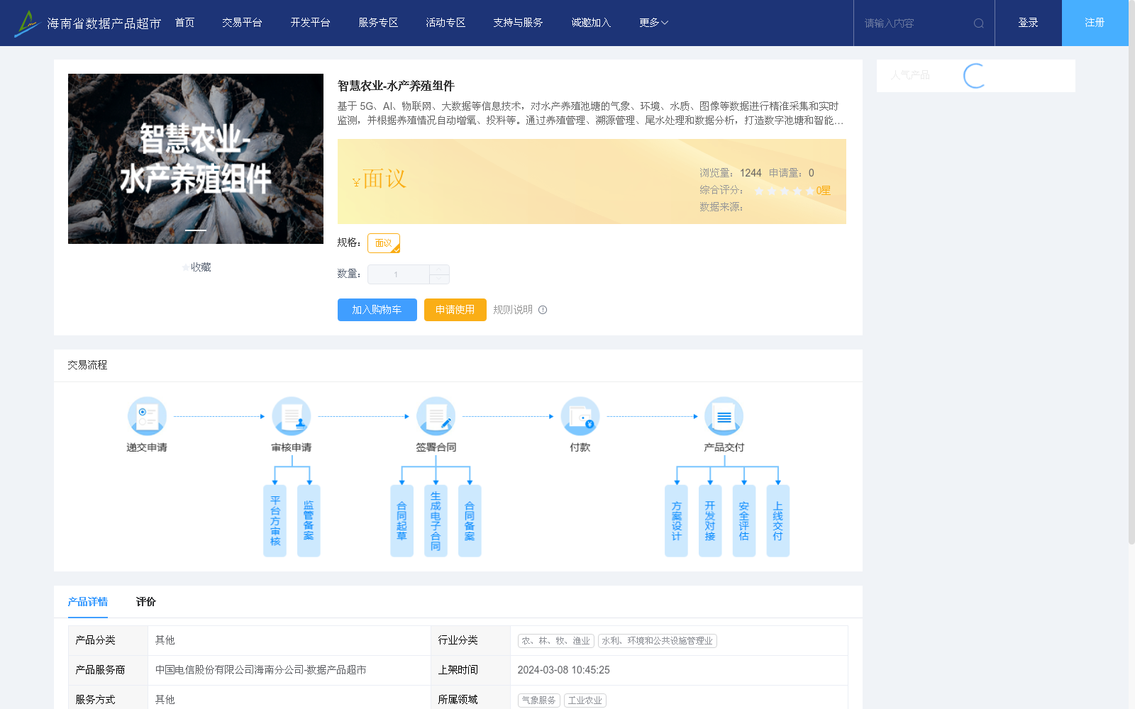 main_image_url