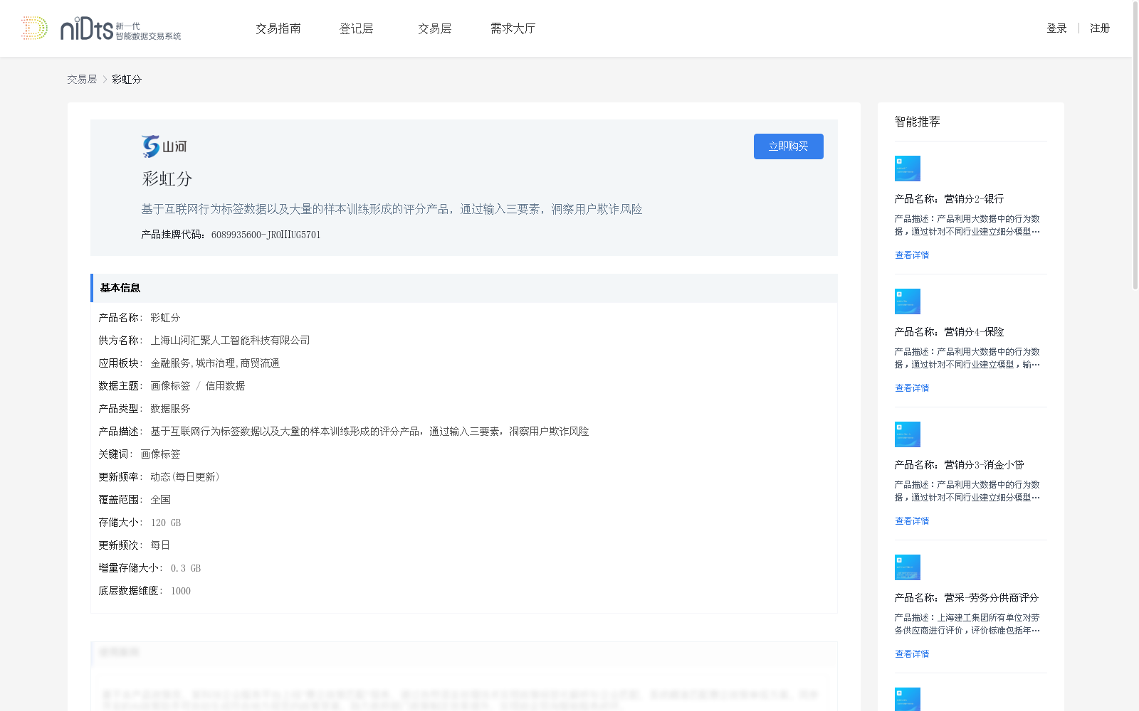 main_image_url