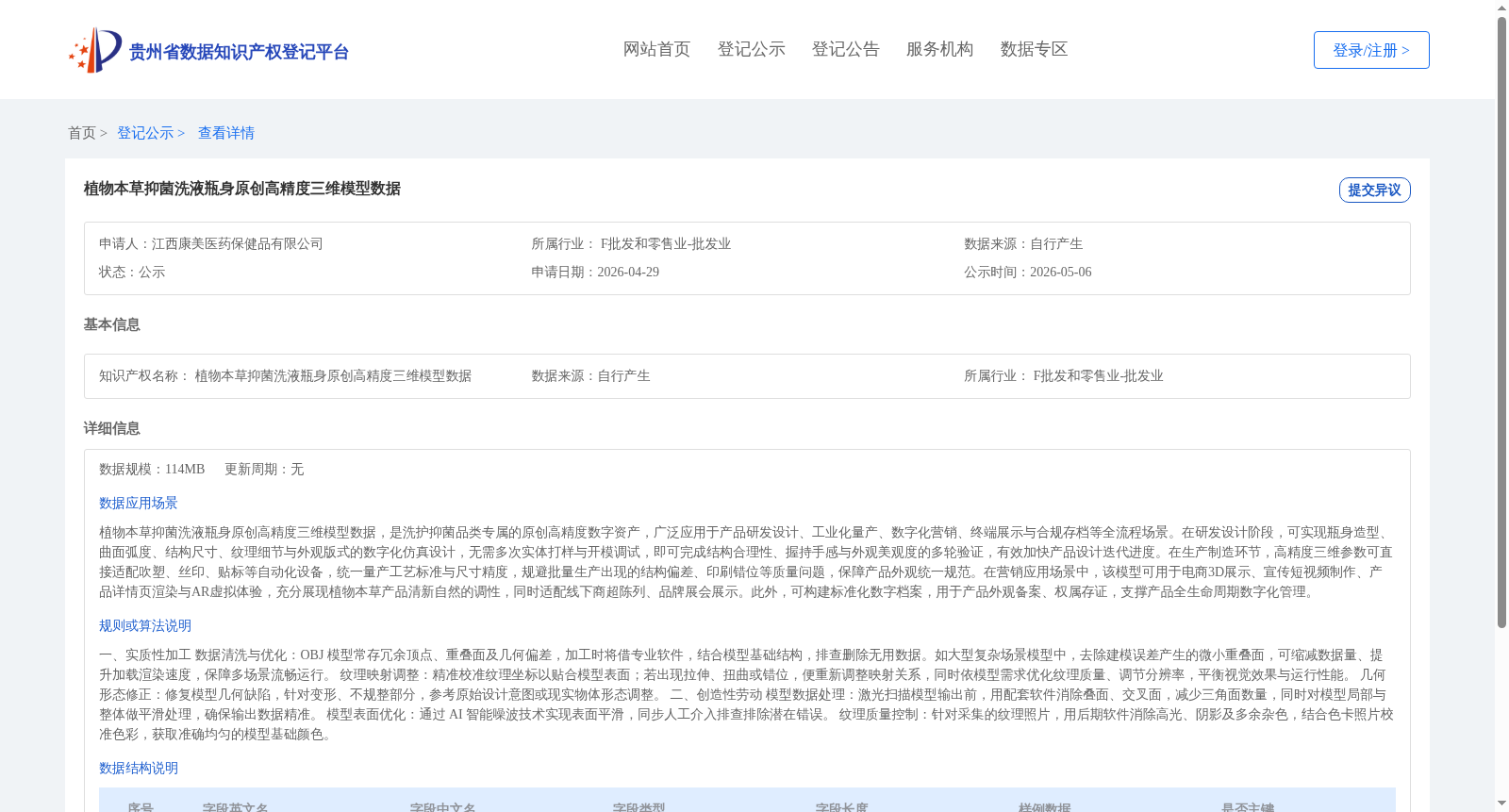 main_image_url
