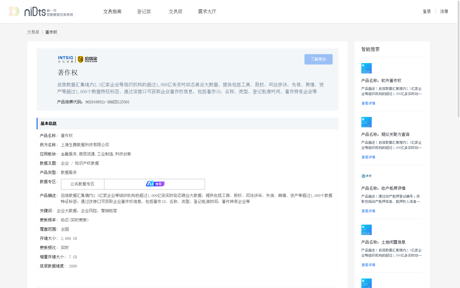 main_image_url