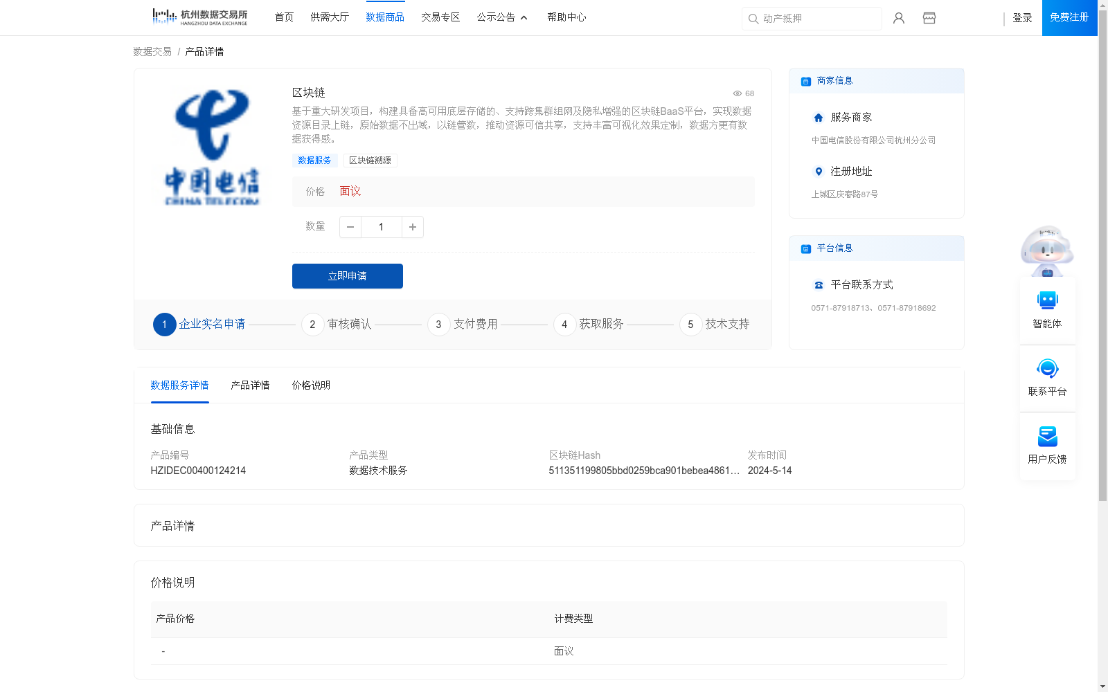 main_image_url