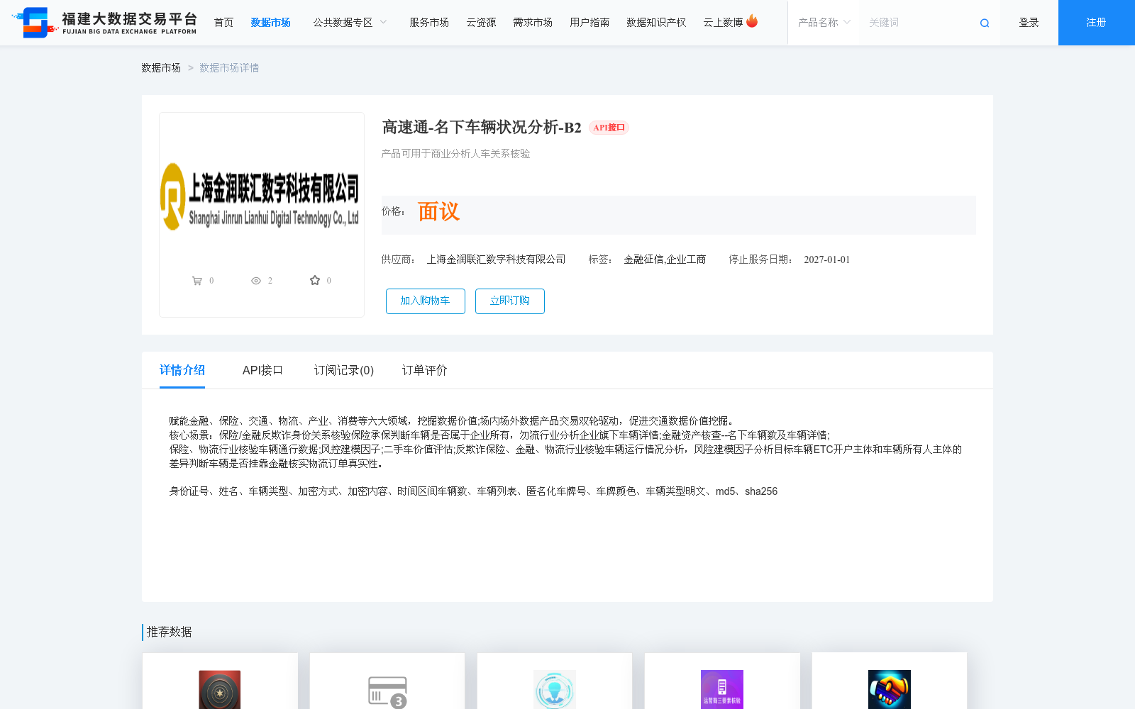 main_image_url