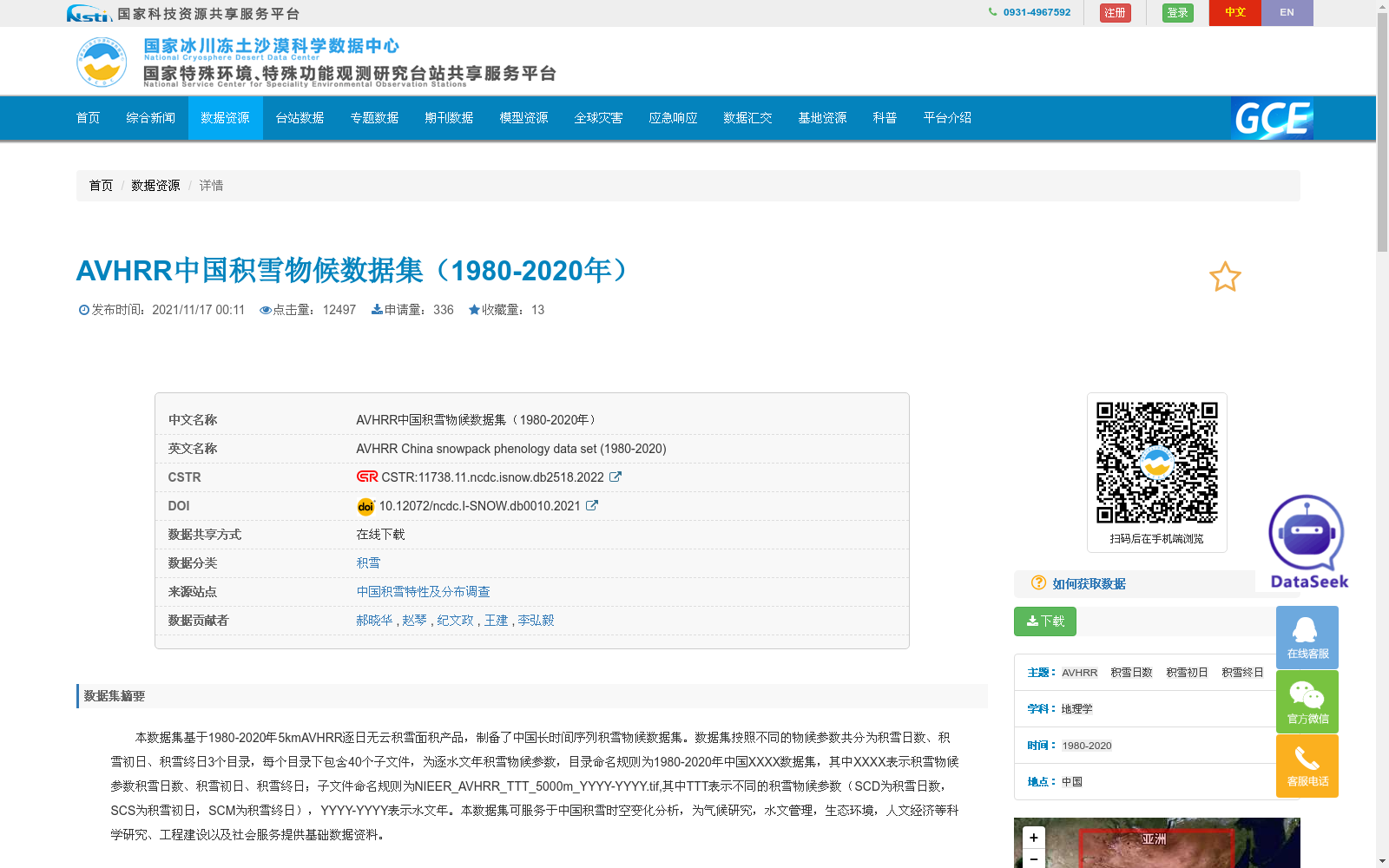 main_image_url